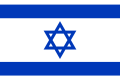 800px-Flag_of_Israel.svg